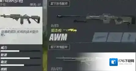 终结者2空投物里有哪些枪 空投物资介绍