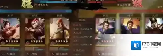 三国志战略版香太凌平民吴骑阵容攻略