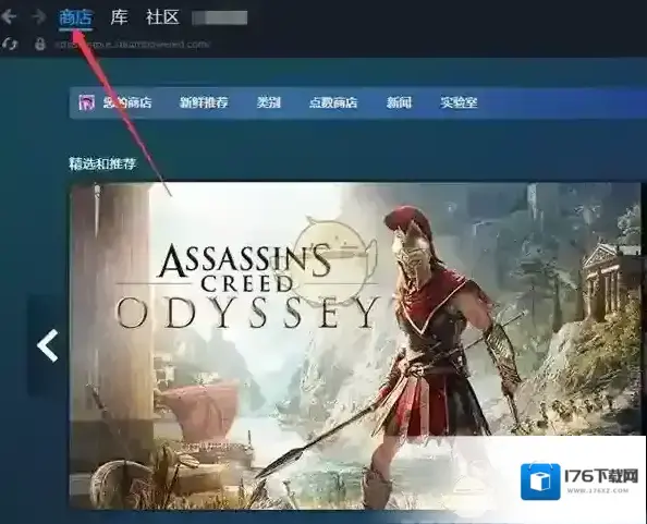 《steam》每周销量排行榜查看方法