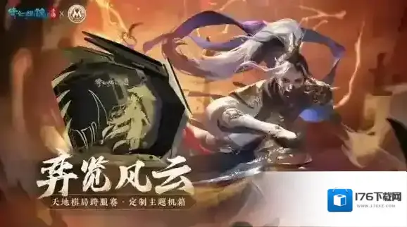 倩女幽魂手游更新前瞻 全新玩法限时开启 清雅时装坐骑待君邂逅