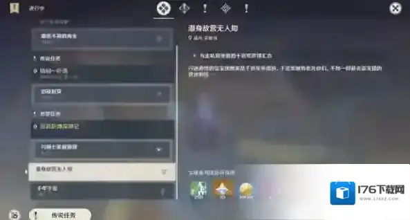 原神巨渊主矿区铁门怎么开 开启教程分享