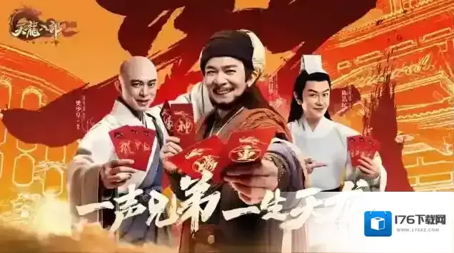 天龙八部2飞龙战天公测倒计时！预下载现已开启 少室惊蝉CG震撼发布