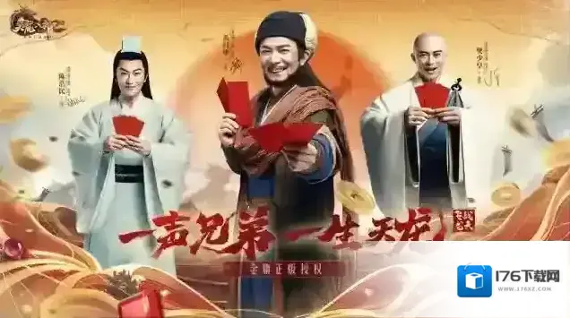 天龙八部2飞龙战天公测倒计时！预下载现已开启 少室惊蝉CG震撼发布