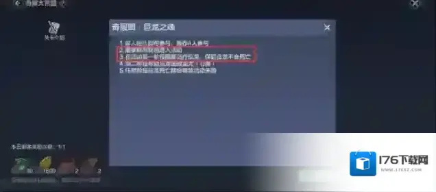 妄想山海新手武器介绍及推荐