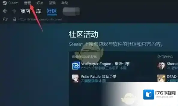 《steam》原声音轨查看方法