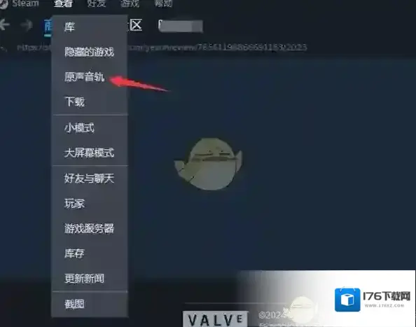 《steam》原声音轨查看方法