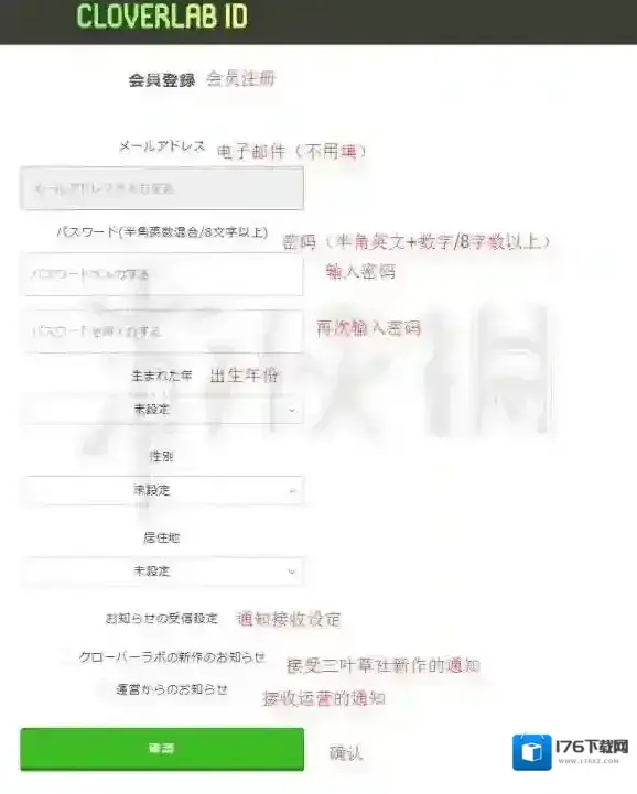魔界战争怎么引继 魔界战争怎么才能保留账号