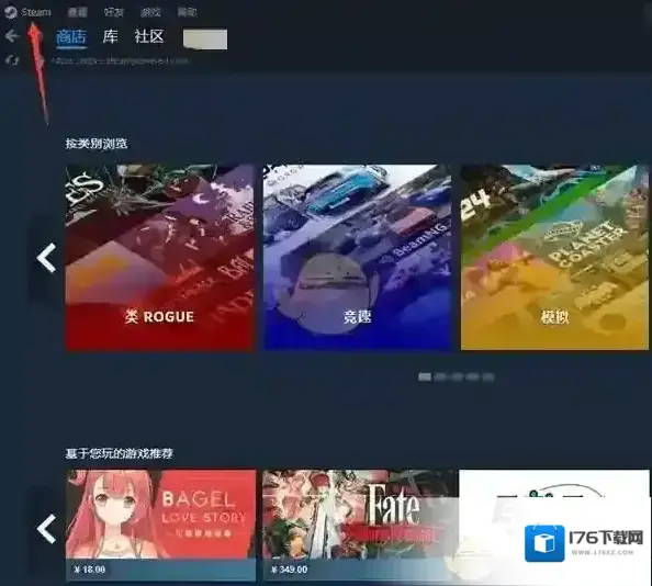 《steam》默认大屏幕启动设置方法