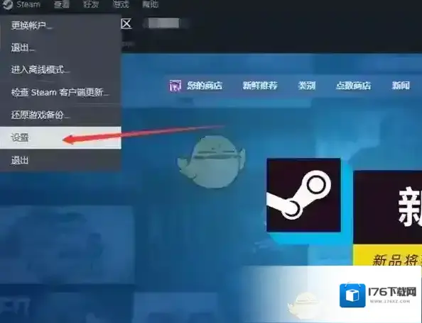 《steam》库显示游戏图标设置方法