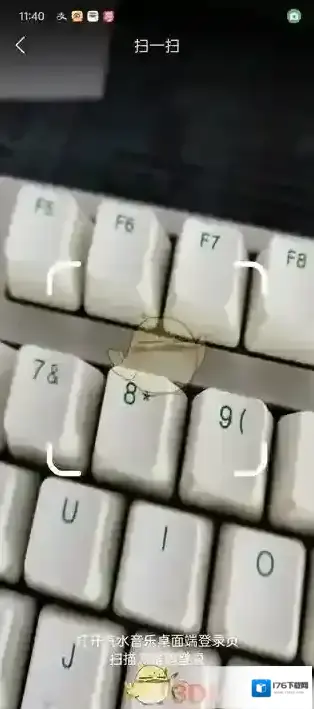 《汽水音乐》扫一扫功能位置