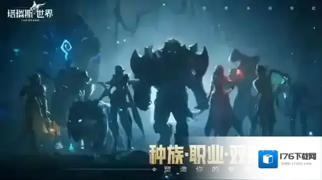 塔瑞斯世界塔瑞斯06：“混职与纯输出职业的强度平衡”结果公示与策划决策