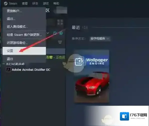 《steam》空闲手柄关闭超时设置方法