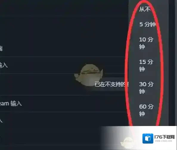 《steam》空闲手柄关闭超时设置方法