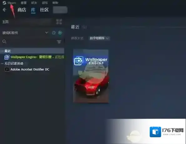 《steam》空闲手柄关闭超时设置方法