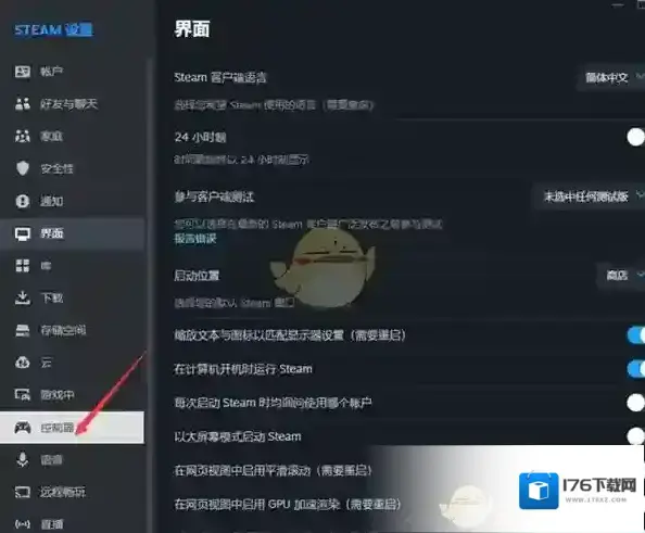 《steam》空闲手柄关闭超时设置方法