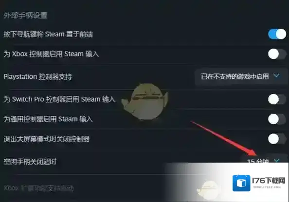 《steam》空闲手柄关闭超时设置方法