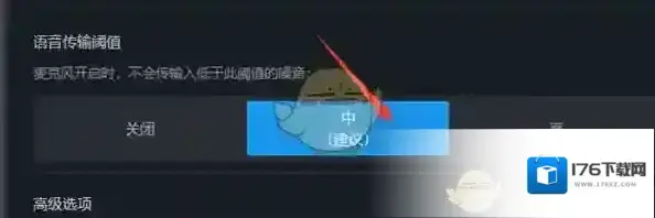 《steam》麦克风降噪设置方法
