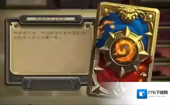 炉石传说狗头人冒险模式术士怎么过 狗头人冒险术士怎么玩
