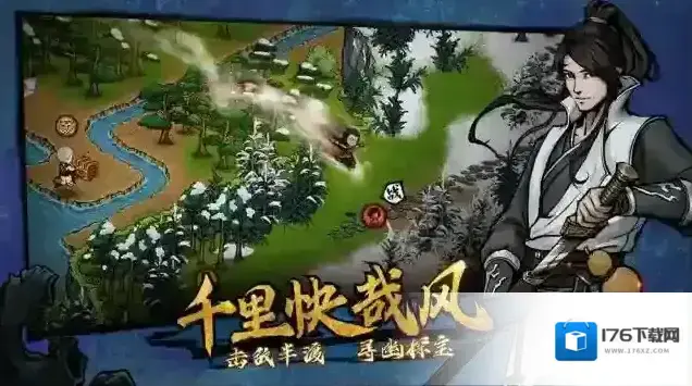 烟雨江湖衡山支线找王律任务完成方法 任务怎么做