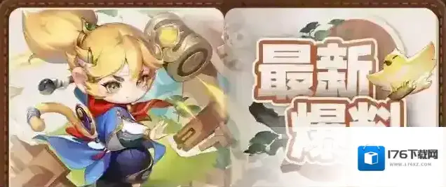 未定事件簿最新爆料&周一福利 | 心灵手巧的小猴子即将登场！