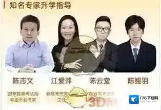 《掌上高考》会员有效期介绍