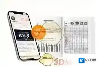 《掌上高考》会员有效期介绍