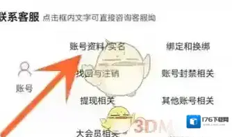 《哔哩哔哩》硬币记录查看方法