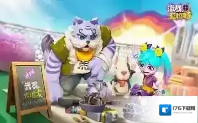 激战亚拉特x巴啦啦小魔仙梦幻联动！参与活动拿联动道具和时装！