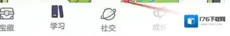 《洋葱数学》设置我的班级方法