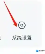 《洋葱学院》绑定手机号方法