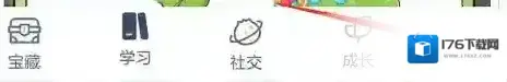 《洋葱学院》绑定手机号方法