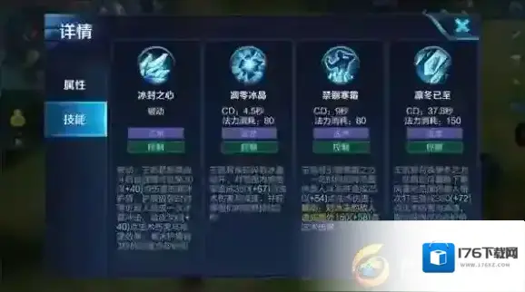 王者荣耀S7王昭君怎么玩？新版王昭君玩法攻略_王者荣耀王昭君技能详解