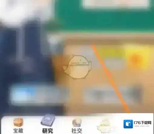 《洋葱学院》兑换码使用方法