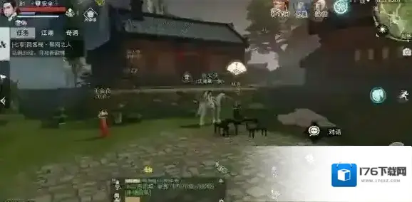 楚留香手游一人一狗走江湖奇遇触发坐标及完成攻略