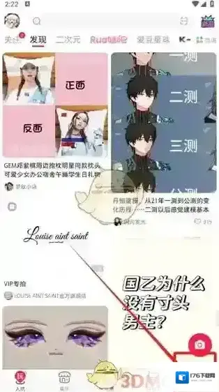 《微店》订单号查看方法