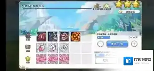 公主连接扫荡卷怎么得 关卡扫荡卷获取途径方法攻略