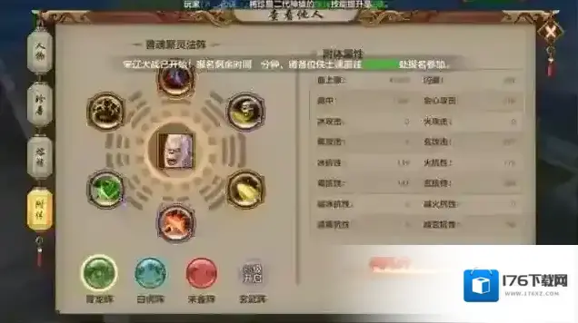天龙八部手游珍兽附体怎么玩？峨嵋内丹选择攻略介绍