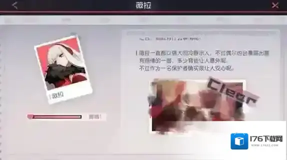 永远的7日之都薇拉线怎么过 薇拉线二周目怎么过 薇拉线过关攻略