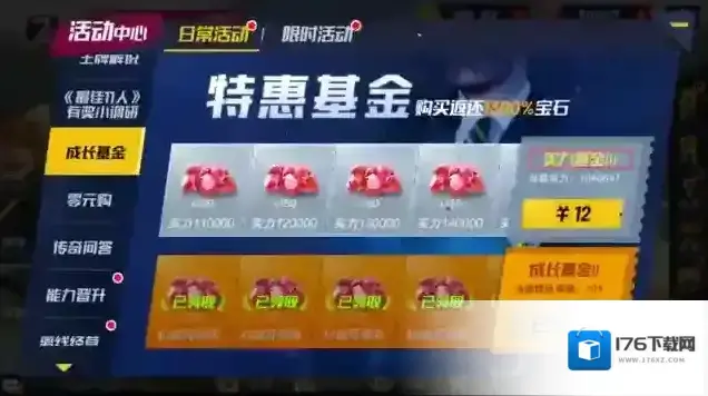 最佳11人新版本情报丨球员转会更新，策略盟战来袭！