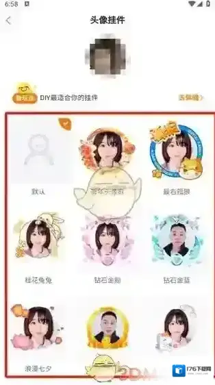 《最右》头像挂件设置方法
