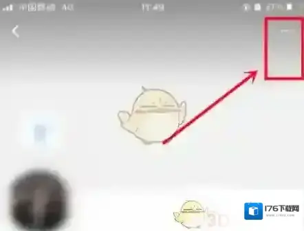 《最右》隐私访问设置方法