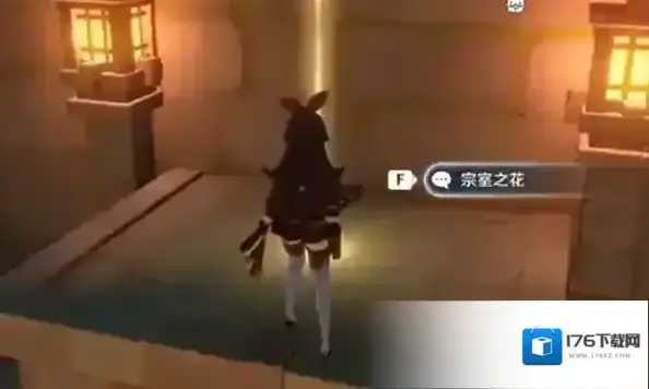 原神追叙之石有什么用 使用方法攻略