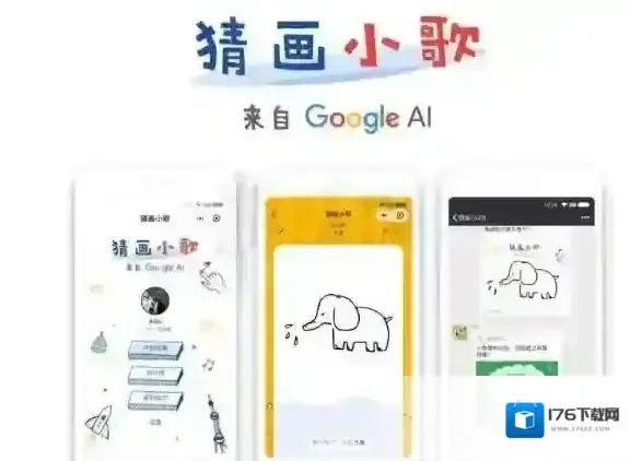 猜画小歌全关卡画法解锁技巧 猜画小歌最全画法图文教程_题目