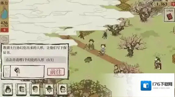 江南百景图金灿灿的钥匙在哪里 金钥匙获得方法介绍