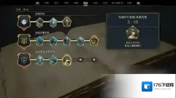 霍格沃茨之遗各挑战及奖励一览