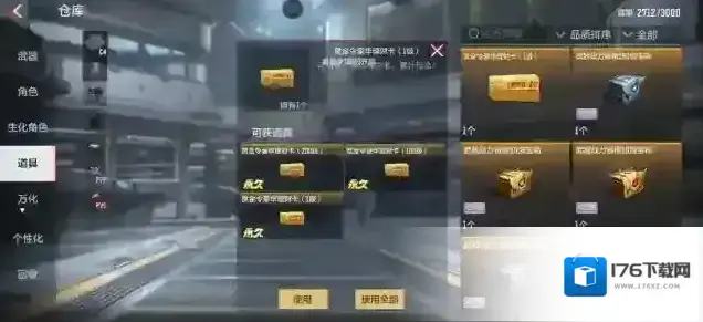 穿越火线枪战王者S2赏金令预售开启，超高性价比速来组团！