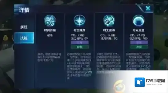 王者荣耀S7赛季团队最强辅助盘点 辅助技能分析攻略_孙膑