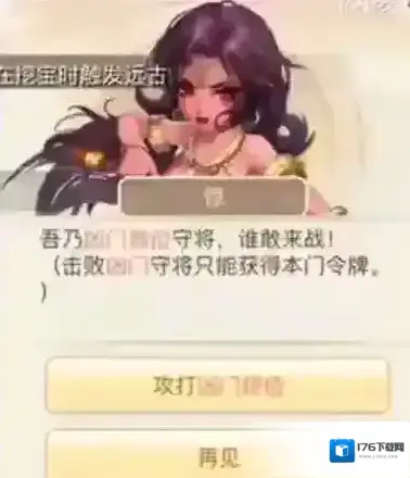 大话西游手游魔王窟副本怎么玩？魔王窟中殿玩法攻略