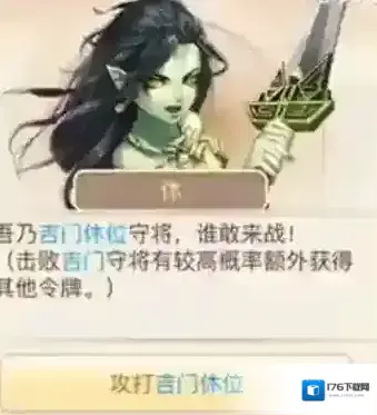 大话西游手游魔王窟副本怎么玩？魔王窟中殿玩法攻略