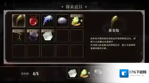 无期迷途龙与天空岛第三周目洞窟剑士通关攻略